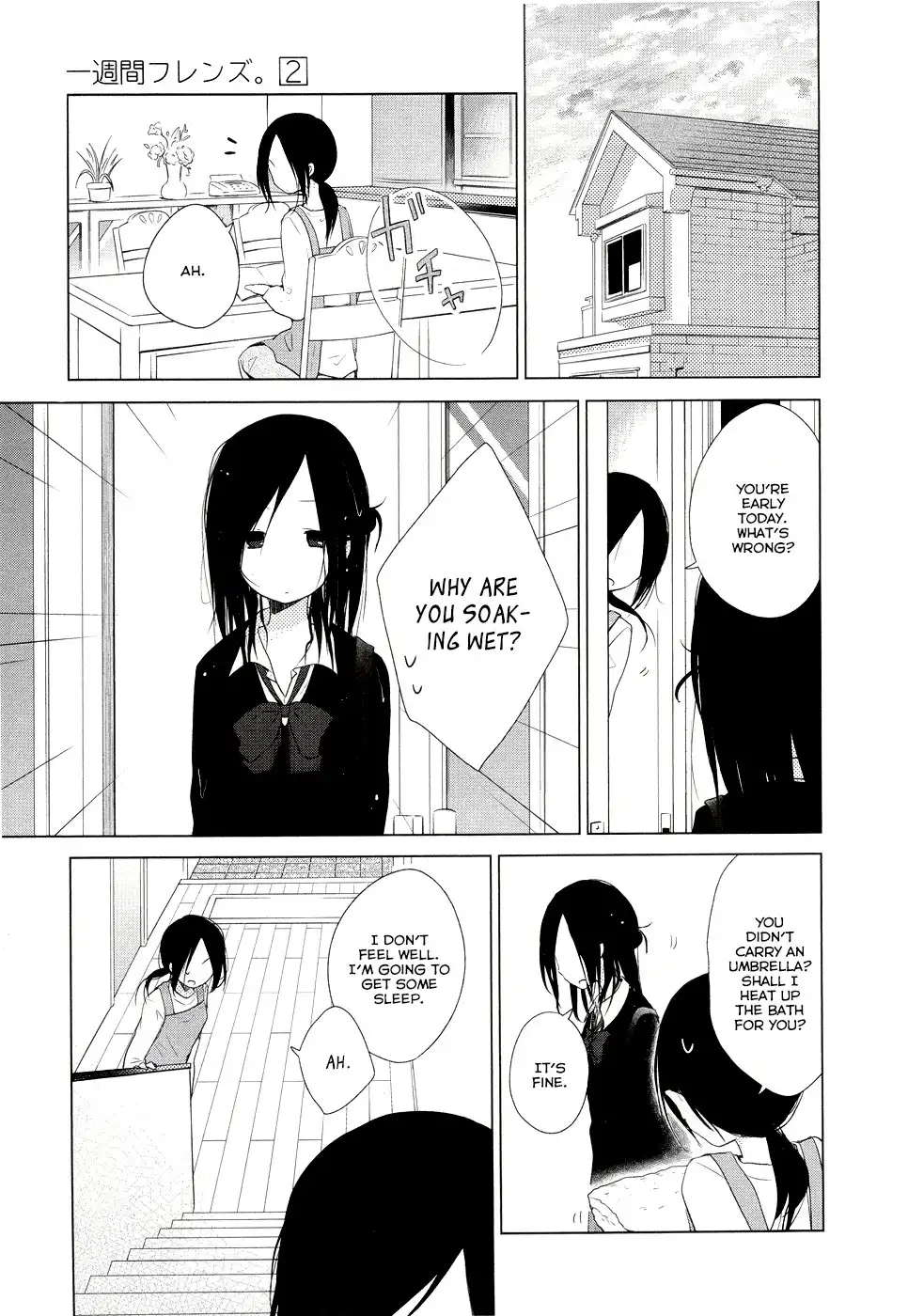 Isshuukan Friends. Chapter 4 22